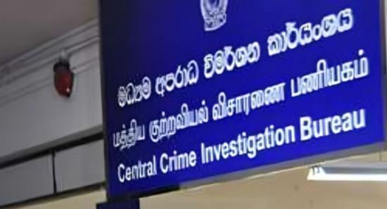 Senior Labour Officer Remanded